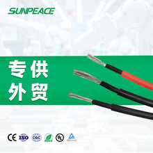 ���ֱ����|PV1-F1.5 2.5 4.0 6.0ƽ���҃���̫����O��늚��þ�