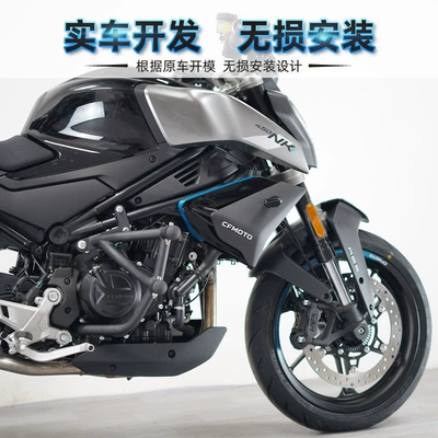 bumper competitive bar special – Motorcycle bumper