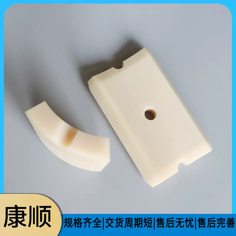 尼龙加工件供应塑料制品尼龙垫块工农业机械配件尼龙异形件件