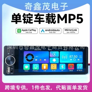6.28 düym Tək-Din Avtomobil MP5 Simsiz CarPlay HD Naviqasiya Bluetooth və Arxa Kamera ilə