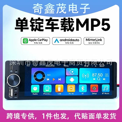 Wireless CarPlay HD Navigation: Simsiz CarPlay və Android Auto