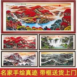 挂钟、壁钟;现代装饰画;壁挂、壁饰