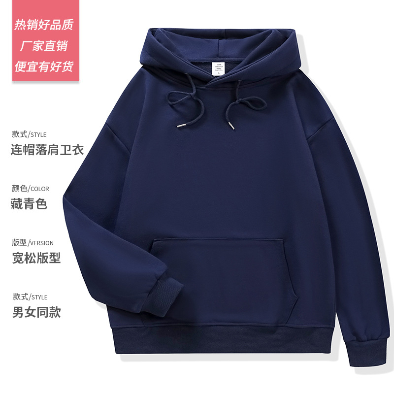 Otoño e invierno puro algodón con capucha pesado suelto color sólido ropa de trabajo ropa de grupo ropa publicitaria ropa de trabajo suéter impresión personalizada logotipo