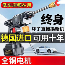 无线洗车机洗车高压水枪锂电池增压便携式家用充电喷水