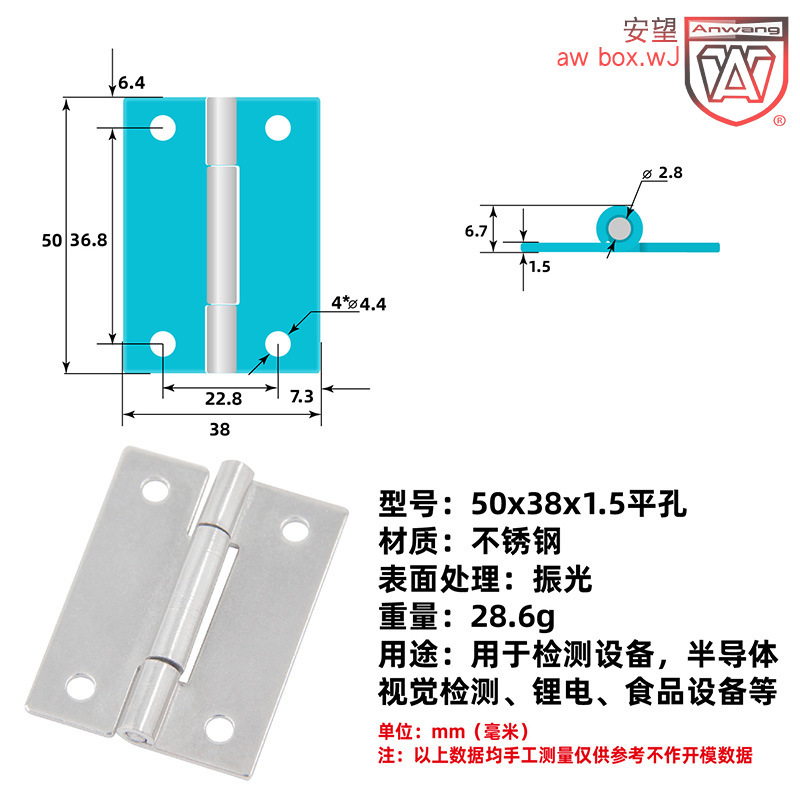 AW Anwang bisagra estampada acero inoxidable bisagra abierta plana caja eléctrica caja industrial bisagra estampada maquinaria industrial image 19