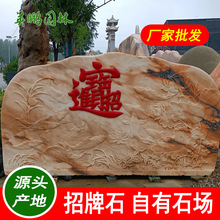 景观石批发东莞山石多规格 英鹏园林产地直发晚霞红景观石