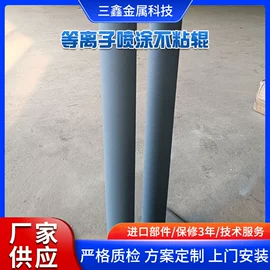 喷涂机;喷涂加工;技术合作