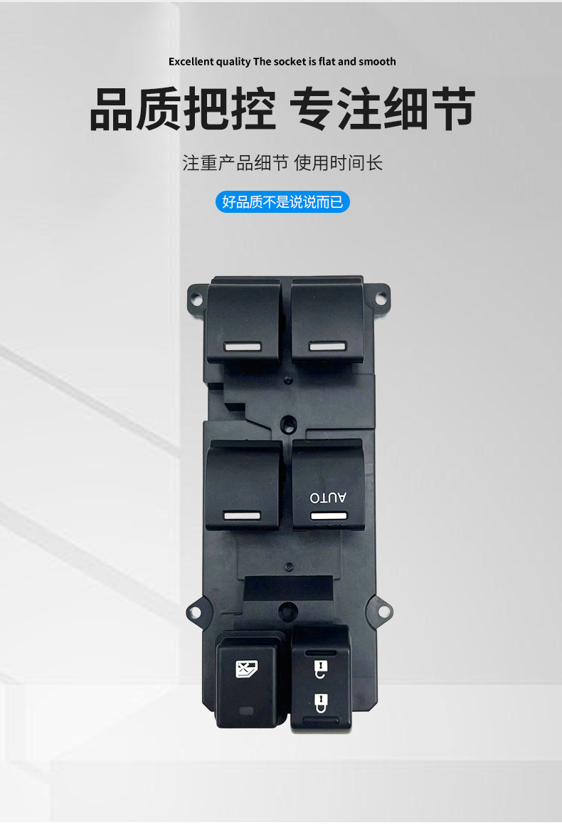 35750-Toa-H01 Is Suitable for Honda Crv Glass Lift Window Switch 35750-Tro-H11
