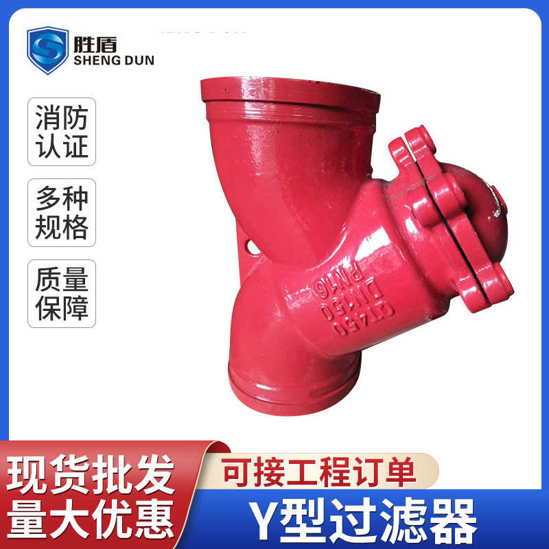 福建内螺纹铜过滤器过滤阀Y型法兰过滤器管道丝扣过滤阀厂家批发