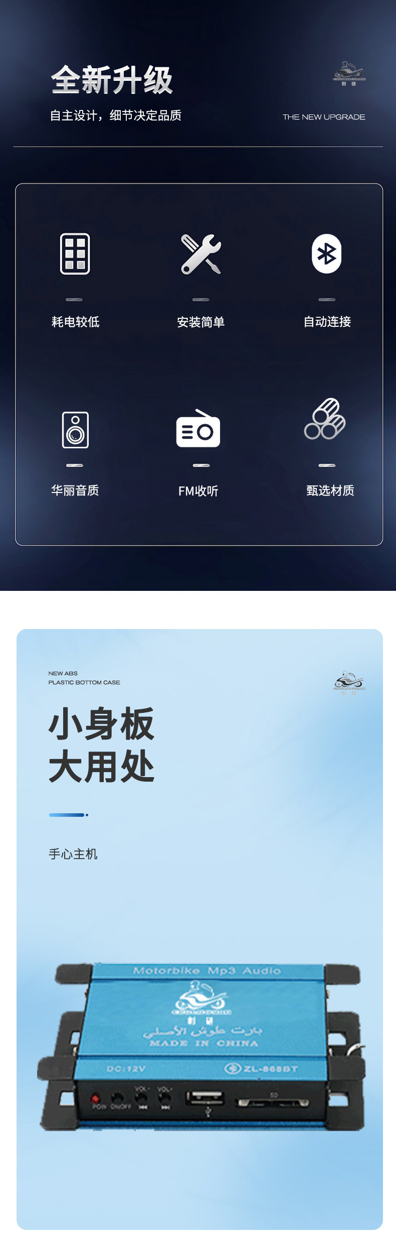 详情页_02.jpg?x-oss-process=image/format,png