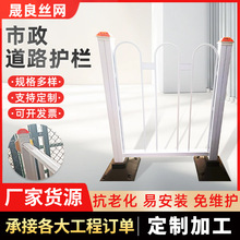 市政护栏防撞京式护栏道路交通中央隔离防护栏公园景区分流隔离栏