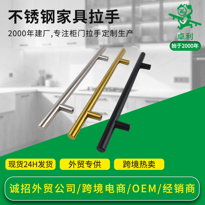 Ручка Zory полая 12мм 96мм сатинированная