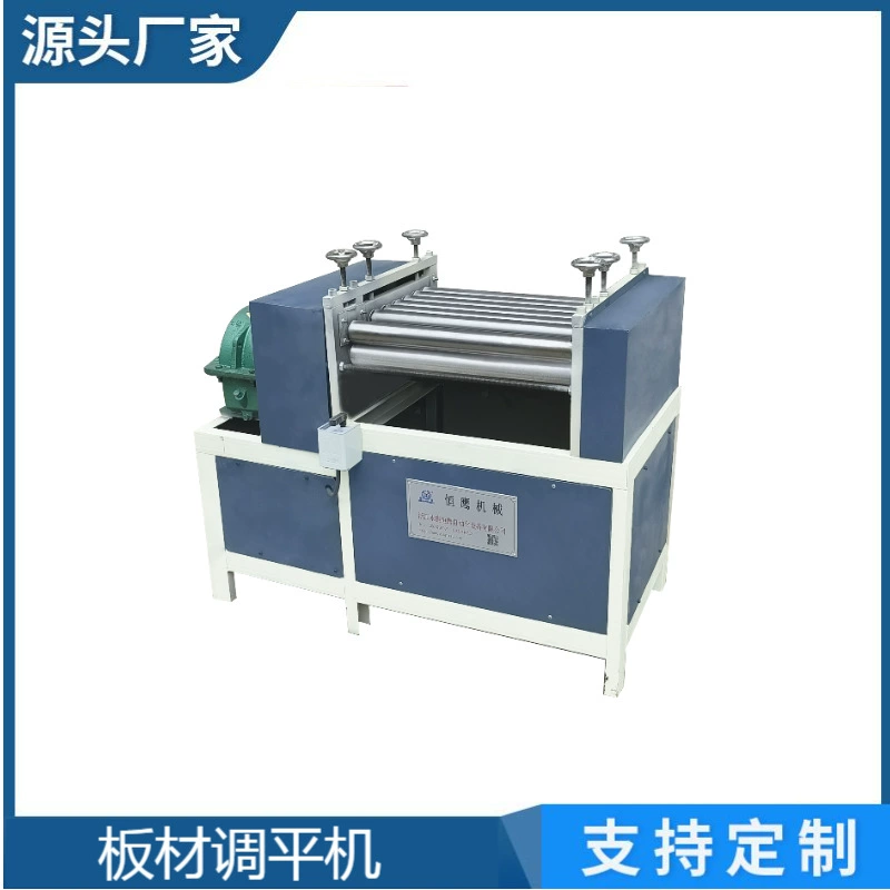 Источник завода железный горшок алюминиевый лист лист выравнивающий станок выравнивающий станок с ЧПУ выравнивающий станок