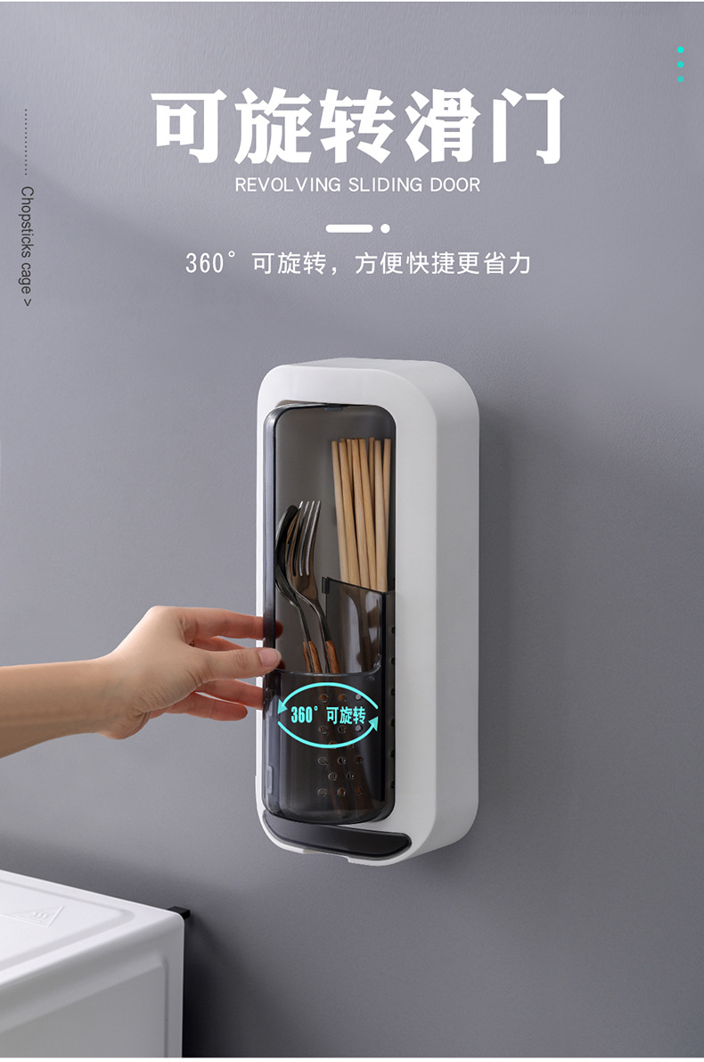 餐具勺叉壁挂式收纳架