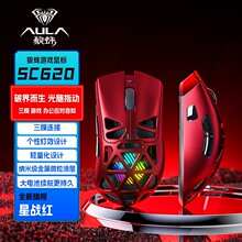 ����SC620��ģ������Ϸ����������羺����2.4g�ʼǱ��칫̨ʽ��