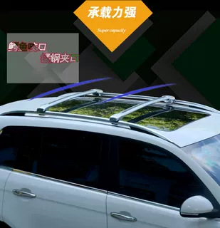 Qianming Car Roof Crocodile Style Crossbar Luggage Rack Universal for SUV, MPV, Mini Car, Sedan Roof Crossbars