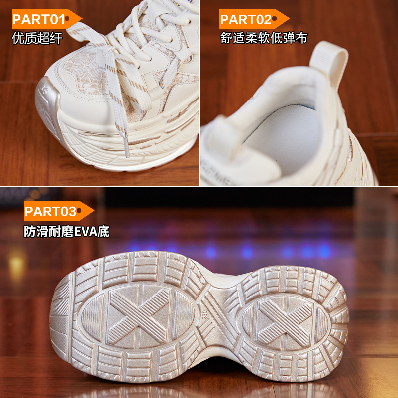 Giày sneaker nữ đế dày độn cao bên trong, phong cách thể thao thường ngày — Màu be