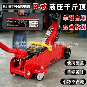 New horizontal hydraulic dual-pump ultra-low-profile 0kg 2-ton car and sports car special tire changing tool