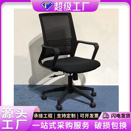 办公柜;办公桌;书柜