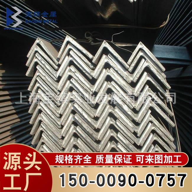 厂家直售 Q235不等边角钢 现货供应 规格齐全 量大价优