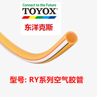 �ձ�TOYOX�|���˹RY�Sɫ�՚����ʯ�ܭh���� �F؛����ܛ��