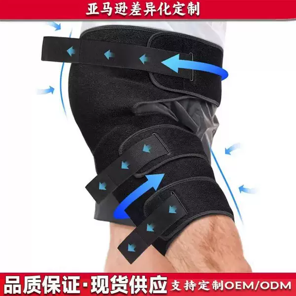 Amazon Sports Thigh Protection, Anti-Muscle Strain Leg Protection, Fitness Weightlifting Thigh Protection, Hip Belt, Sports Leg Protection
