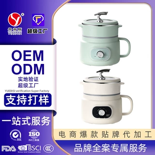 哇噢定制 现代星河小电锅宿舍学生1-2人电火锅家用带蒸格电煮锅