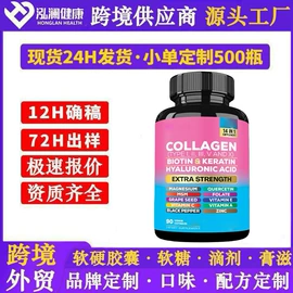 复合保健产品;软糖;狗狗保健品
