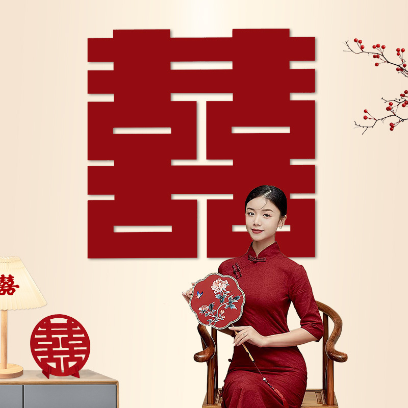2025 特大ハッピーワード結婚式ルームレイアウト不織布セット結婚式婚約ハッピーワードステッカー結婚式の写真の装飾|undefined