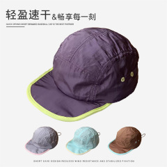 サンシェード屋外速乾帽子、軽量で通気性のあるニッチトレンディなブランドのひさしキャップ、防水キャンプ、ハイキング、登山用日焼け止め帽子