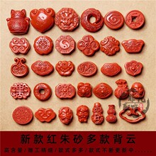 ��Ʒ��ɰ��tɫ������Ը��i������녱�녉��ָ���DIY���