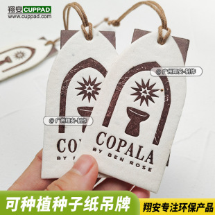 Wholesale Customized Seed Paper Hang Tag Card Germination Creative Event Hang Tag Seed Paper Environmentally Friendly Postcard Degradable
