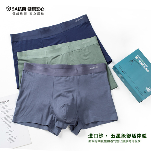 Factory Wholesale Jiaonai Same Style 80-Piece Modal Men's Underwear Wholesale Direct Sales Men's Antimicrobial Breathable Underwear