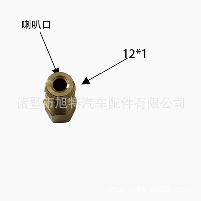 copper accessories tubing conversion – Tubing