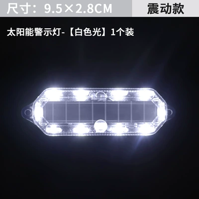 Flash Light, Car Breathing Rear – Other lights - ms-040-solar-lamp-vibrating-white-1-piece