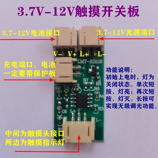 늱oUSB3.7V-12V늳؆ɫ|·KS118 3DСҹ