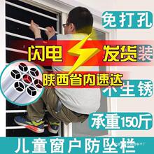 儿童安全防护飘窗户室外新型免打孔护栏网阳台隐形防盗窗家用自装