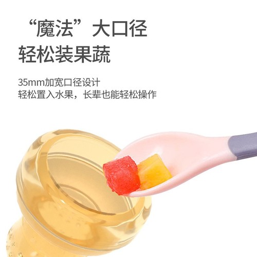 Children's food grade silicone chewable food supplement, fruit and vegetable teether, baby pacifier, baby products wholesale