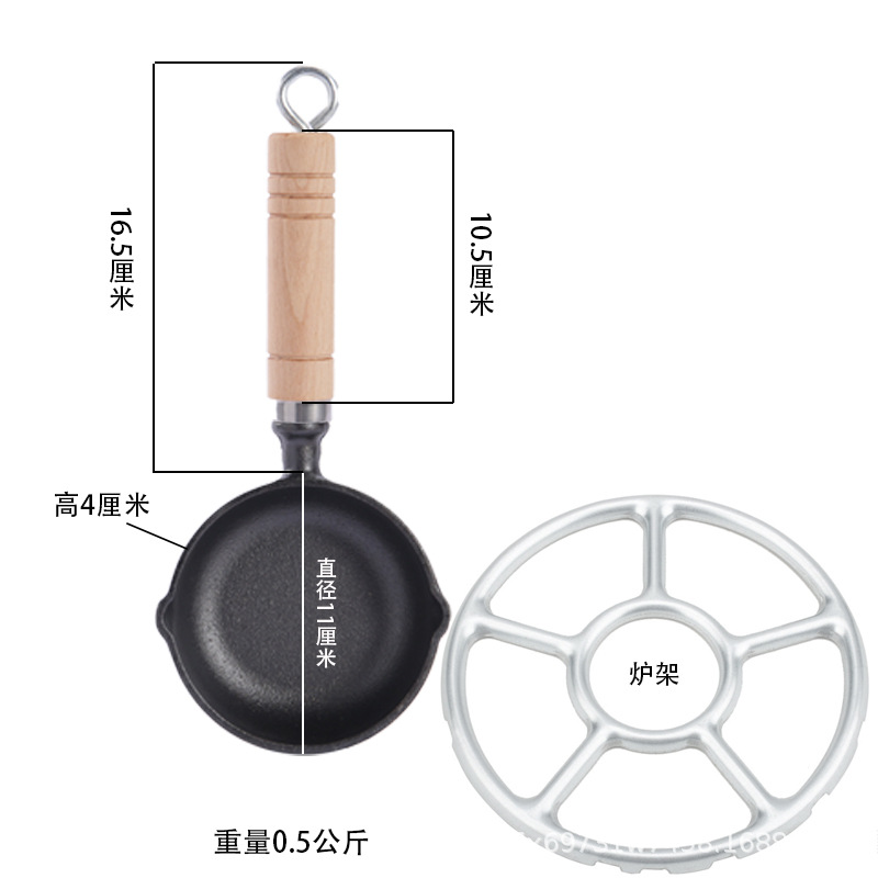11cm(높이 4cm) + 스토브랙