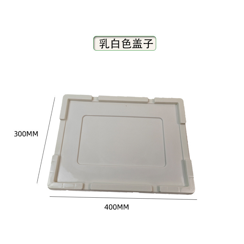 坚固结实箱日式塑料箱周转箱加厚乳白色食品级工业风网红鱼缸过滤|undefined