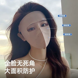 生活口罩;防晒面纱面罩;防晒袖套