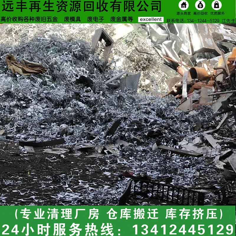 天河区废铁工业园区收购，黄埔区废铁废钢筋大量回收公司
