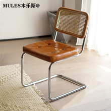 中古藤编椅子北欧实木餐椅家用奶油风复古设计师椅不锈钢软包餐椅