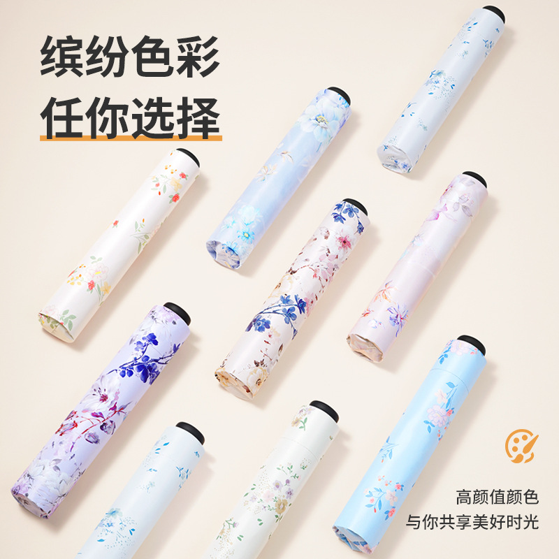 三折羽毛伞便携式超轻伞碳纤维黑胶防紫外线遮阳伞晴雨两用防晒伞