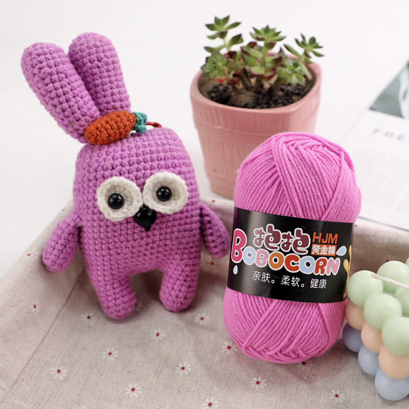 4股牛奶棉毛线团线中粗玩偶抱枕毯帽子围巾钩针勾鞋diy编织材料包