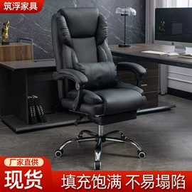 办公椅;电竞椅;办公沙发