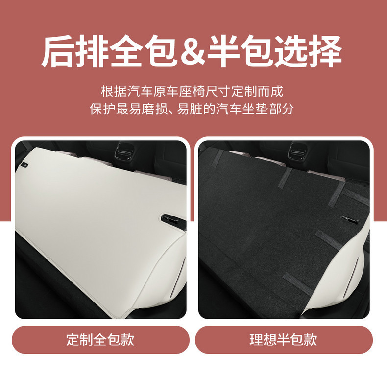 2026 Fourth-Generation Changan Eado Special Car Seat Cushion, All-Season Universal Full-Cover Leather Seat Cover