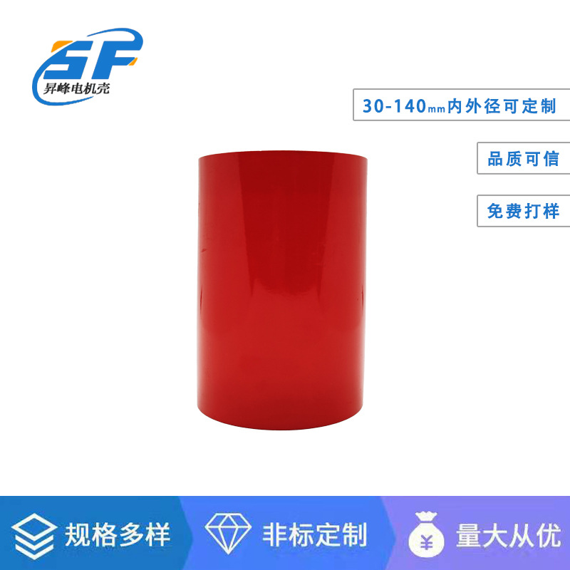 大型号直流电机壳 步进电机壳 散热电机壳 电机钢制外壳 电机壳
