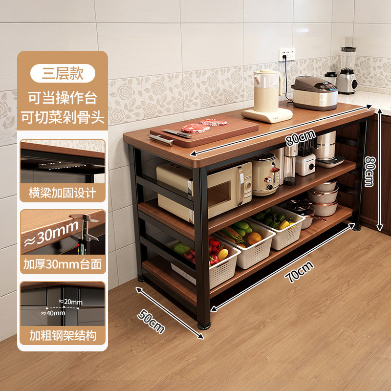 Estante de almacenamiento multifuncional de cocina mesa de corte de vegetales de piso mesa de trabajo multicapa de horno de microondas estante de almacenamiento de utensilios armario de borde estrecho