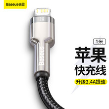 ��˼ ���ٿ�����������USB-A�Dlightning IP�����������ĥ������